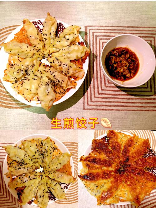 锅贴饺子_锅贴饺怎么做