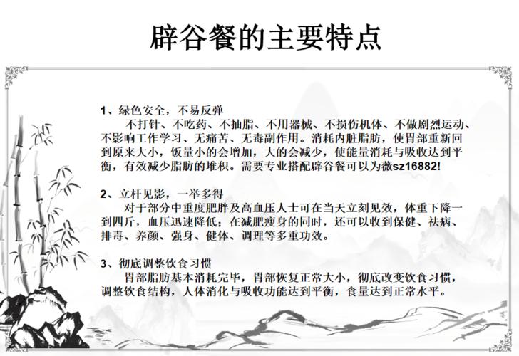 辟谷减肥具体方法_辟谷减肥具体方法辟谷的正确方法