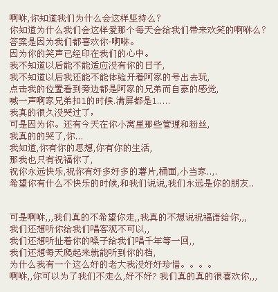 啊咻_啊咻什么意思