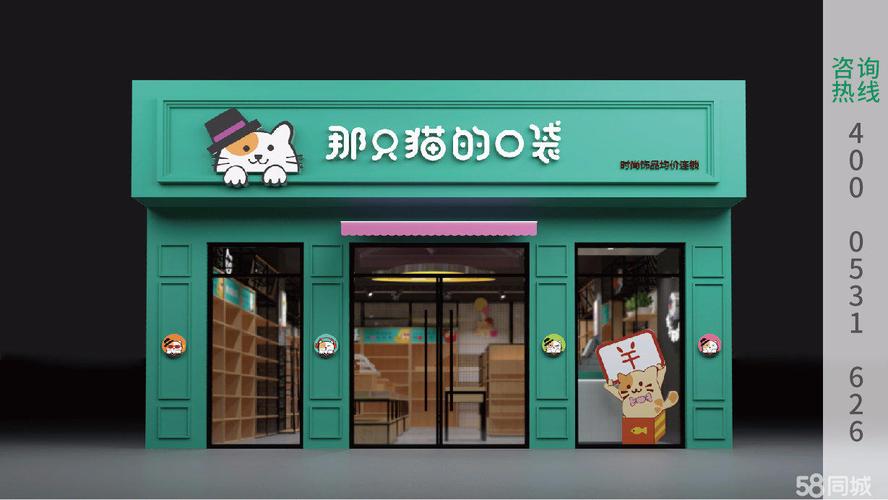 5元店_5元店加盟哪个品牌好