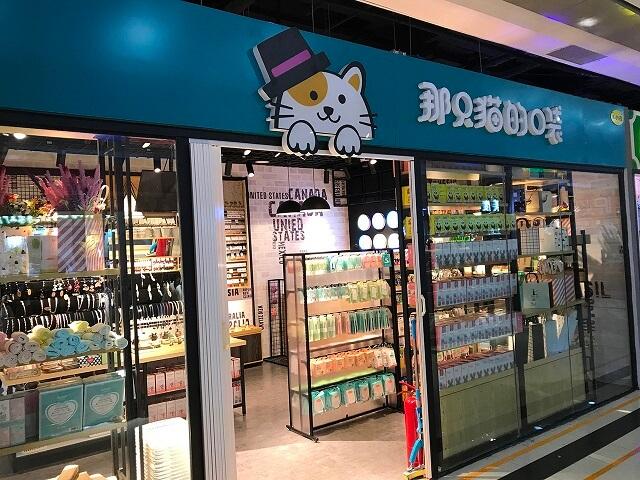 5元店_5元店加盟哪个品牌好