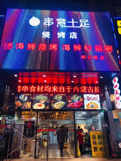 烧烤连锁_烧烤连锁店全国十大烧烤加盟店