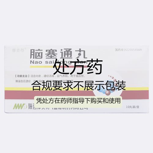 脑梗塞吃什么好_脑梗塞吃什么好营养品