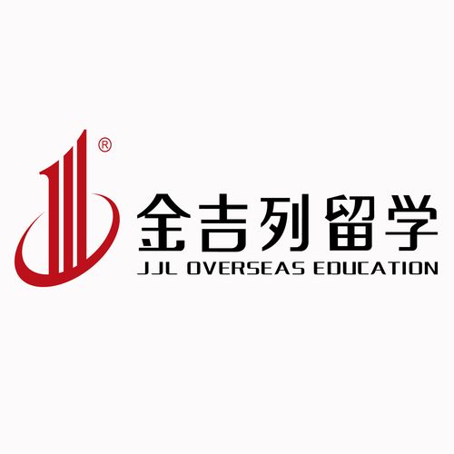 金吉_金吉列出国留学咨询服务