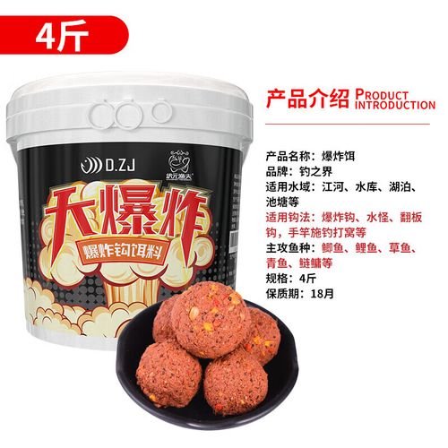 钓鲤鱼用什么饵_冬天钓鲤鱼用什么饵