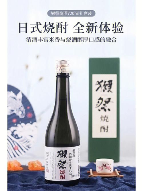 烧酒品牌_日本烧酒品牌