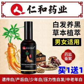 黑灵芝_黑灵芝何首乌精华液能治白发吗