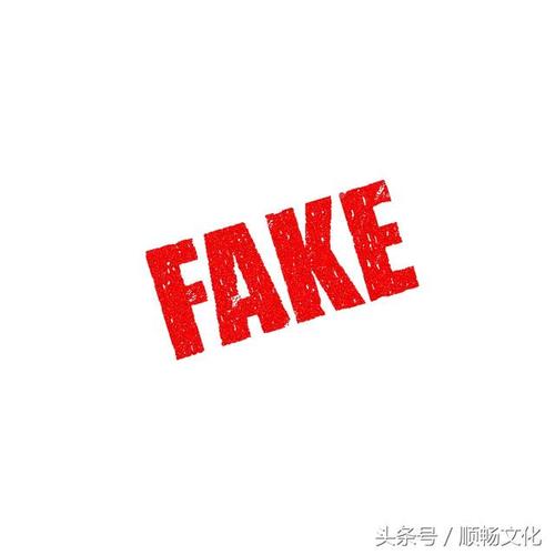 fake是什么意思_madfake是什么意思