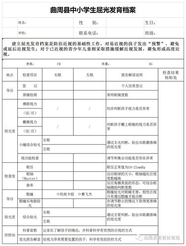 青少年保健_青少年保健门诊主要看什么病