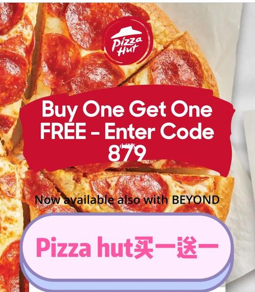 pizza hut_pizza hut为什么叫必胜客