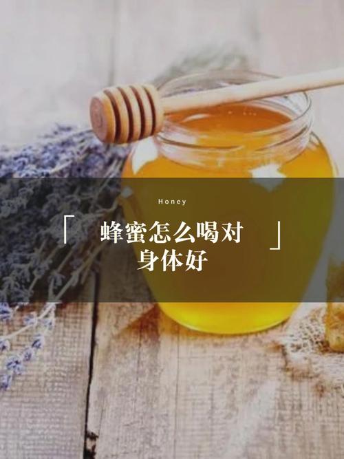 孕妇能吃蜂蜜吗_孕妇能吃蜂蜜吗怎么吃才好