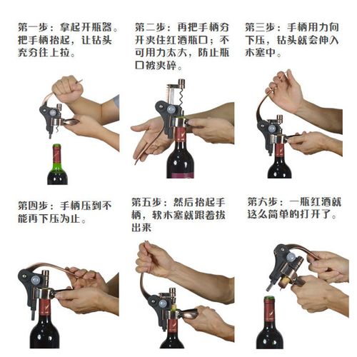 开瓶器怎么用_红酒电动开瓶器怎么用