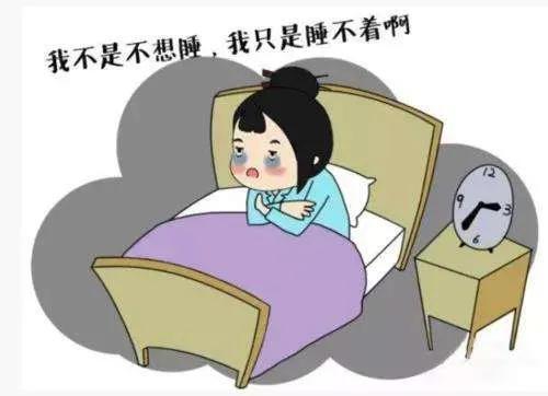 失眠怎么办如何快速睡_怎样缓解失眠