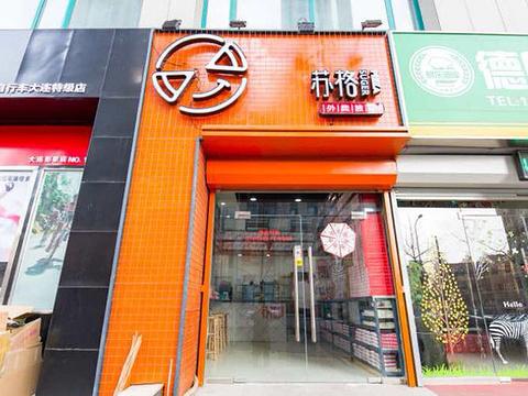 披萨外卖店_披萨外卖店设计