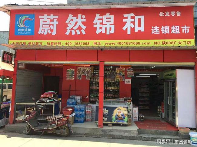 投资小的加盟店_投资小的加盟店排行榜