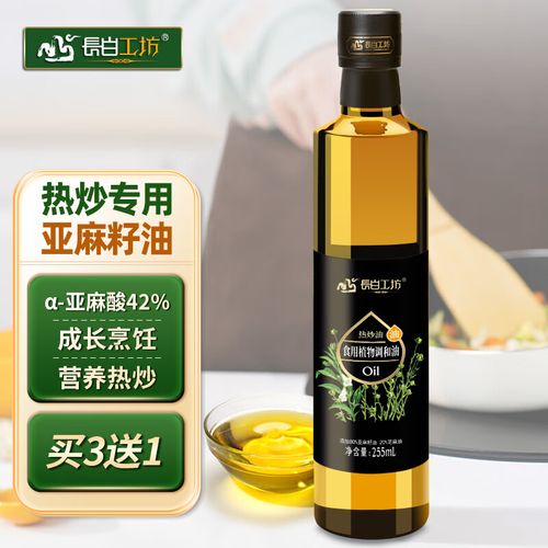 亚麻籽油_亚麻籽油可以炒菜吗