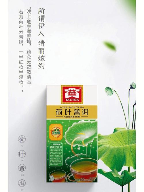 减肥普洱茶_减肥普洱茶什么牌子好