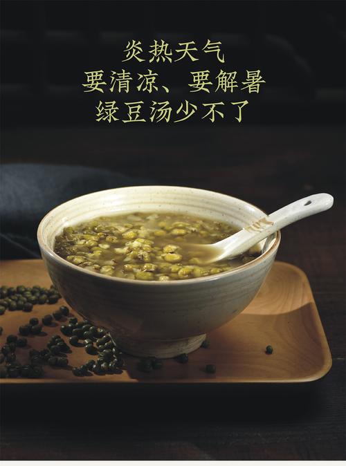 绿豆汤加蜂蜜_绿豆汤加蜂蜜功效