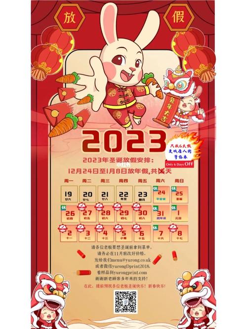 几号圣诞节_几号圣诞节2023