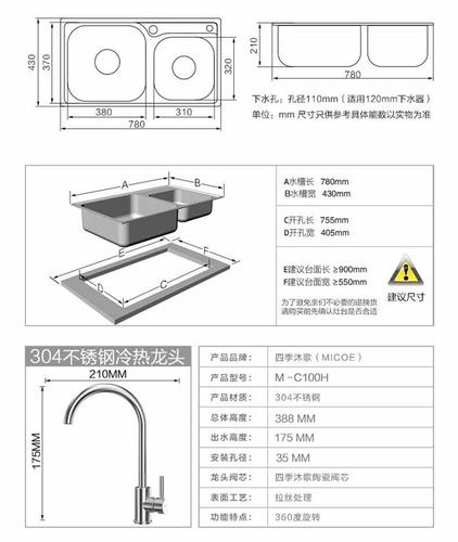 不锈钢水槽尺寸_不锈钢水槽尺寸及价格介绍