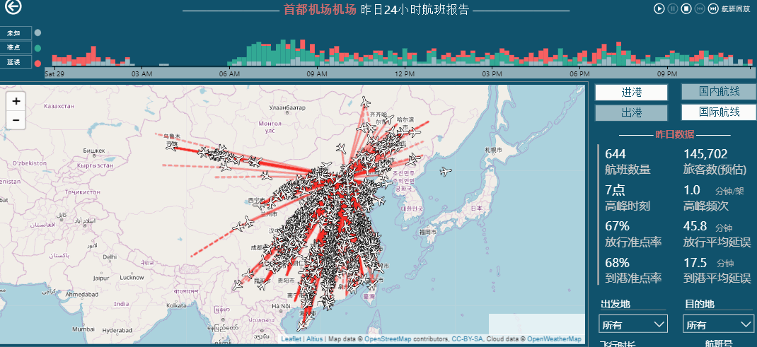 dz_dz6257航班实时动态