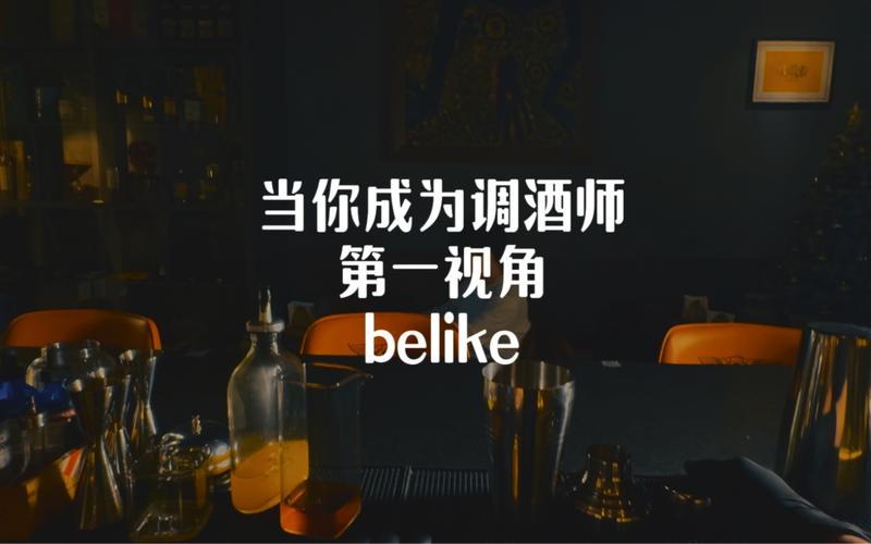 传说调酒师俱乐部_传说调酒师俱乐部丁小弟调酒背景音乐