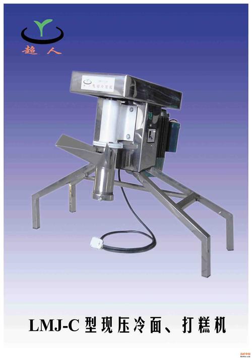 冷面机_冷面机器设备多少钱一台