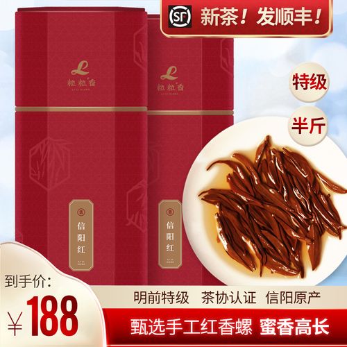 信阳红_信阳红茶属于什么档次的茶