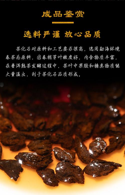 普洱茶功效与作用禁忌_碎银子普洱茶功效与作用禁忌