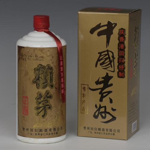 赖茅酒厂_赖茅酒厂简介