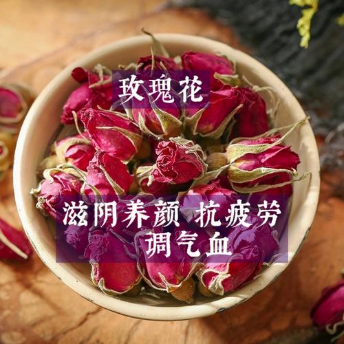 玫瑰花的功效_玫瑰花的功效与作用主治