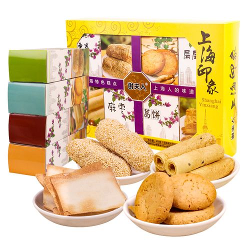 上海土特产_上海土特产食品