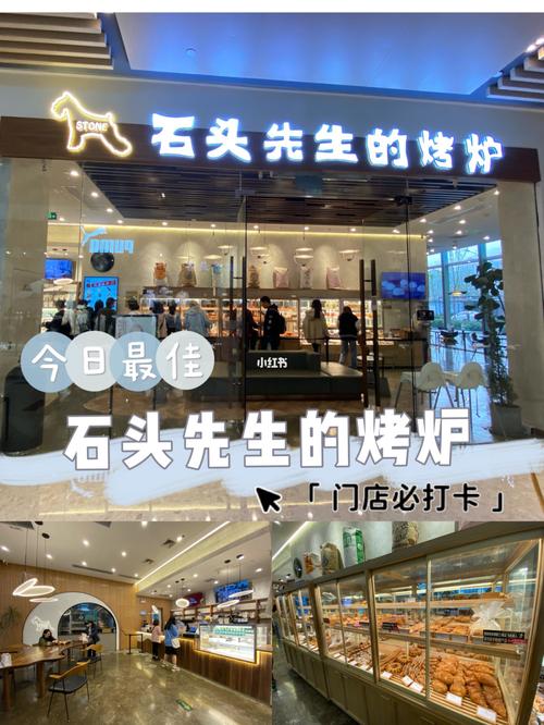 济南蛋糕_济南蛋糕店