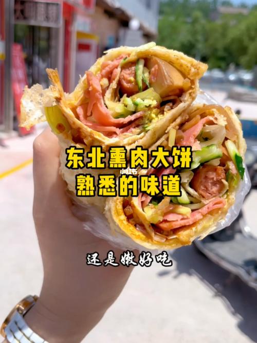 熏肉大饼的做法_熏肉大饼的做法视频全教程熏饼酱料的做法