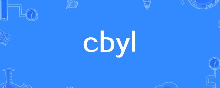 cbyl_cbyl是什么意思