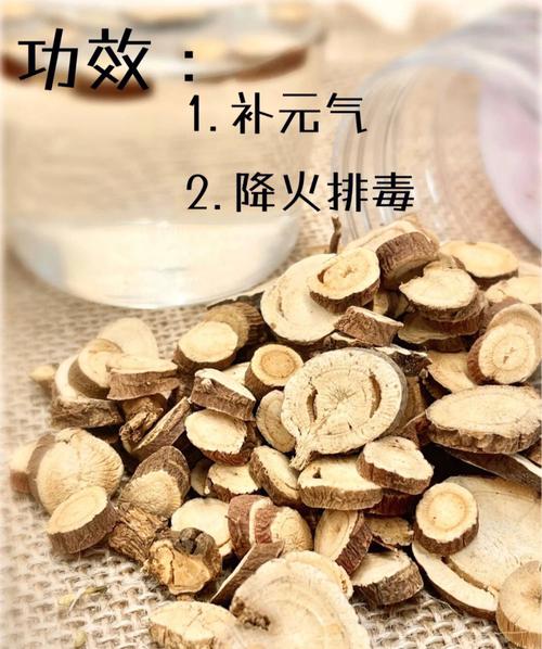 甘草的作用_甘草的作用是什么