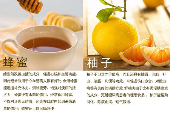 柚子茶的功效与作用_柚子的功效与作用