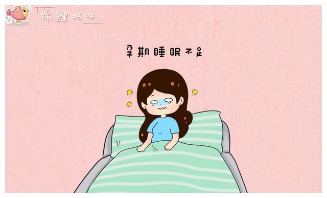 孕妇睡眠不好怎么办_孕妇睡眠不好有什么方法可以解决