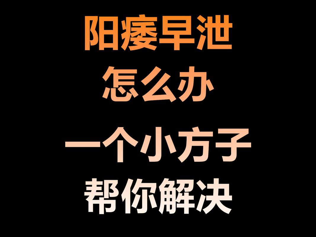 枸杞治阳痿吗的简单介绍