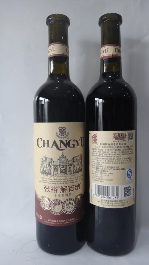 张裕红酒价格_张裕红酒价格大全