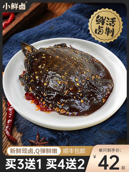 鳖肉_鳖肉图片