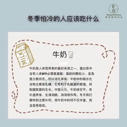 怕冷的人吃什么好_怕冷怎么办最有效的方法