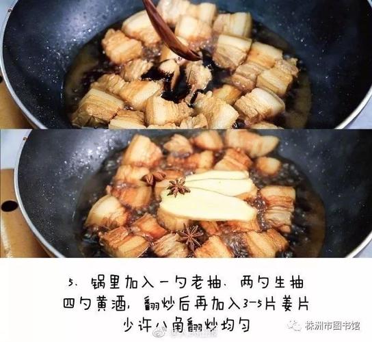 正宗红烧肉的做法_正宗红烧肉的做法全过程视频