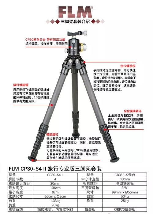 三脚架选购_三脚架选购指南