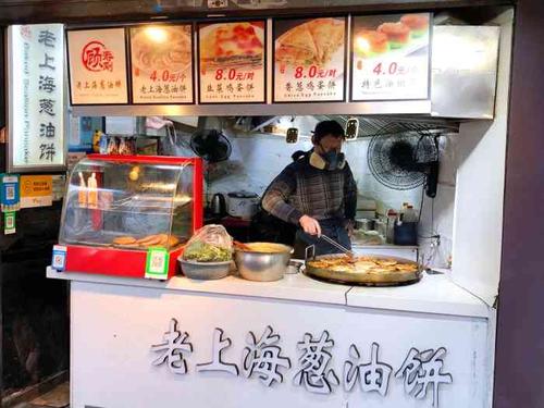 老上海葱油饼_顾寿刚老上海葱油饼