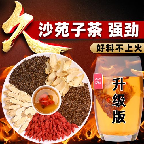 黄精的功效与作用及食用方法_沙苑子泡水喝能提高性功能吗