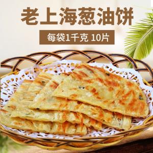 阿大葱油饼_阿大葱油饼多少钱一个