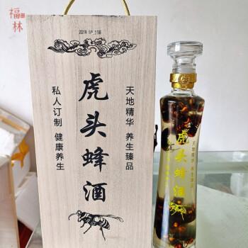 虎头蜂酒_虎头蜂酒的功效与作用