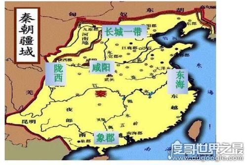 秦国是现在的哪里_秦国是现在的哪里地图