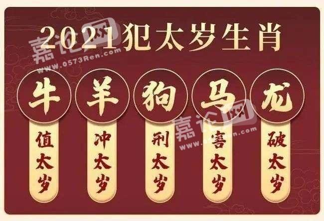 2021躲春时间_2021 躲春时间